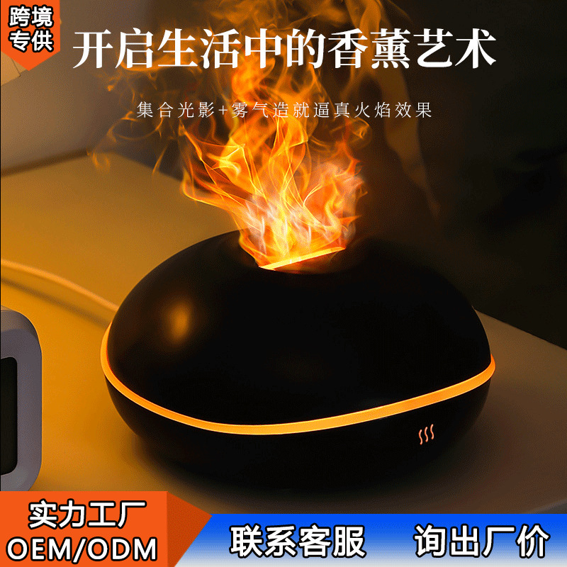 Aromatherapy Diffuser - 비행접시 모양 USB 아로마테라피 머신 가정용
