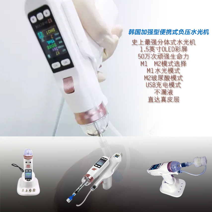 Massage Gun - 핫세일 고압력 EZ 건 진공 바이탈5핀
