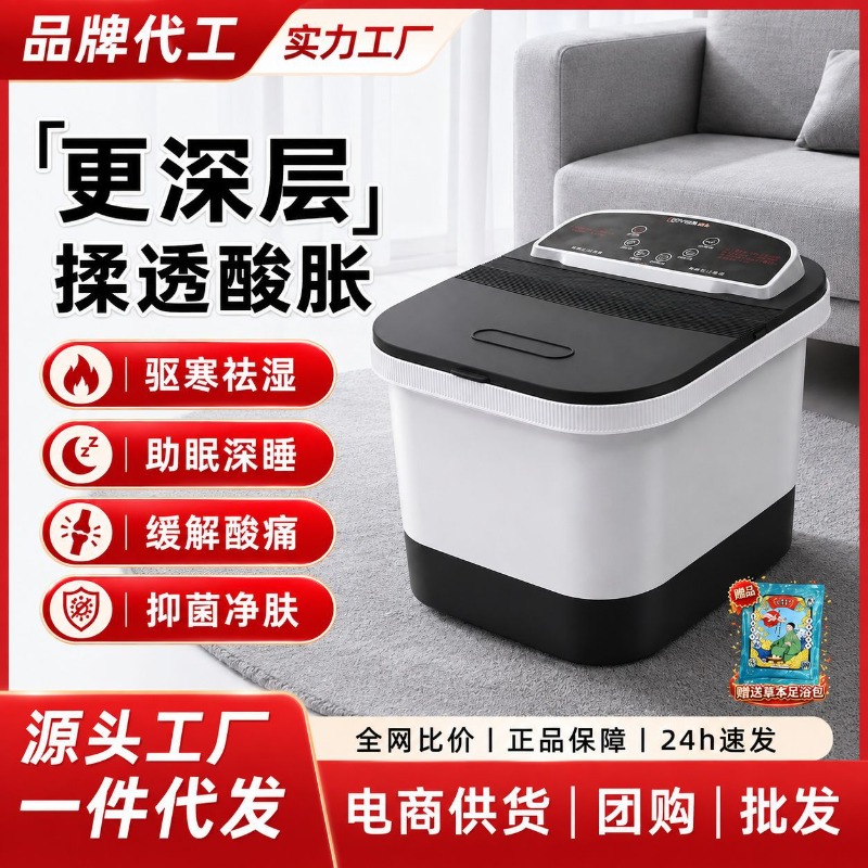 전기 발욕기, 일정 온도 유지 온열 마사지 스파 욕조, - Spa Massager 리뷰 및 가격